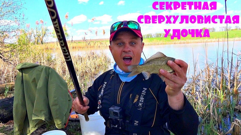 Секретная невероятно уловистая поплавочка! Клюет, как из пулемёта! Секретная невероятно уловистая поплавочка! Клюет, как из пулемёта!