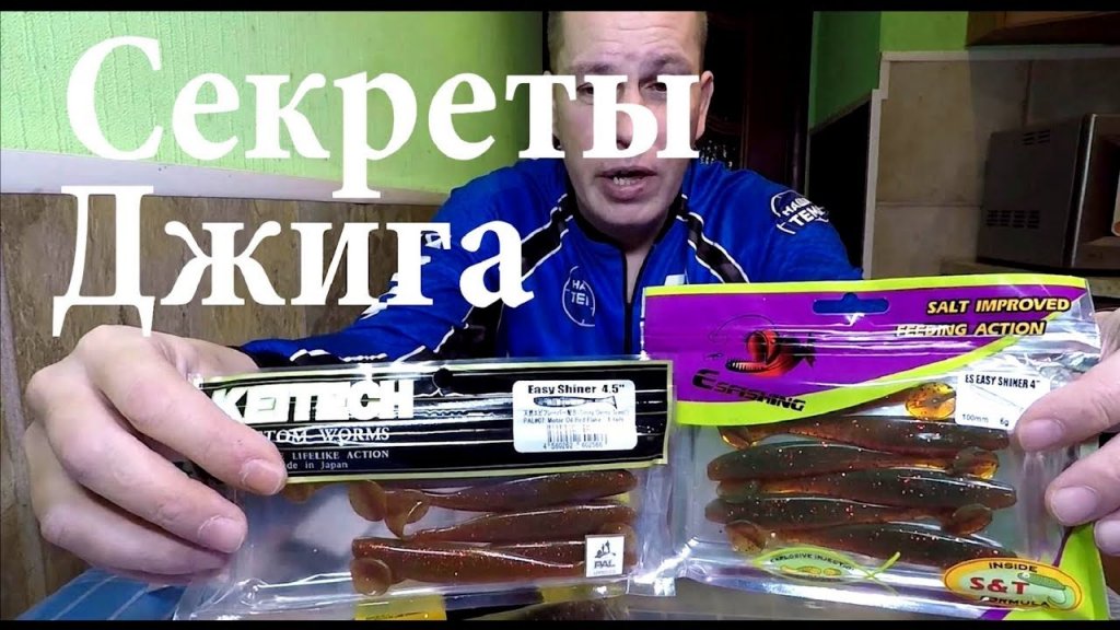 Секреты джига для начинающих. Видео 2018 Секреты джига для начинающих. Видео 2018