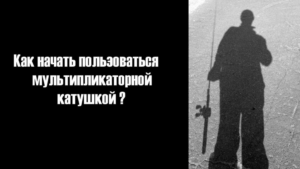 Как пользоваться мультипликатором? Лучший гайд для новичков! Как пользоваться мультипликатором? Лучший гайд для новичков!