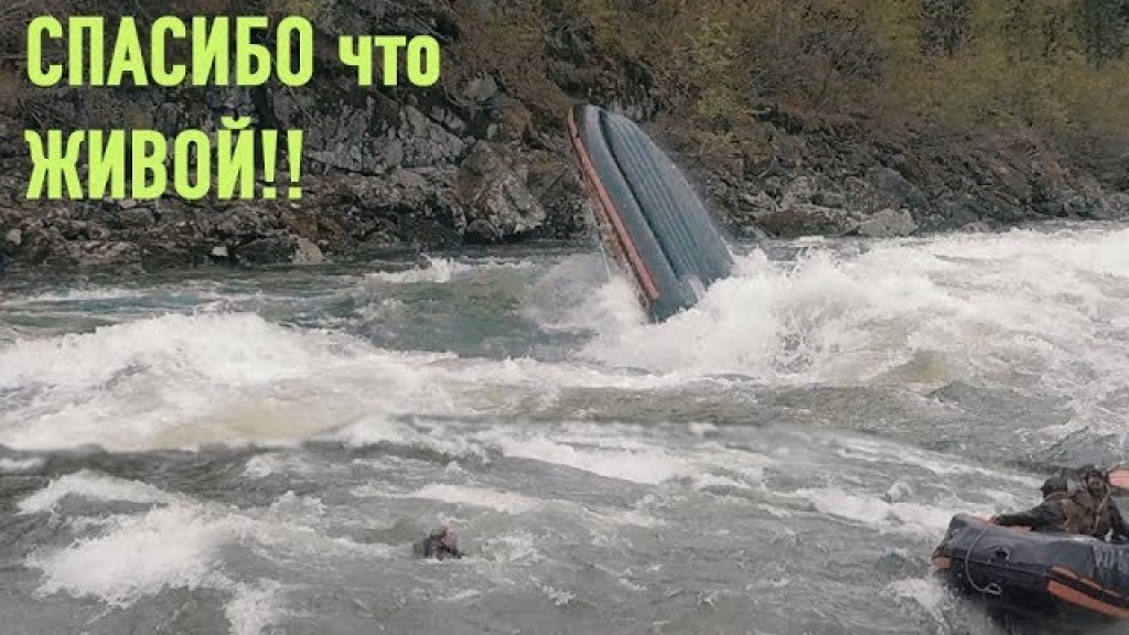 ВОДА ошибок не прощает!! СПАСЕНИЕ товарища на горной реке Бель-Су. Оверкиль. ВОДА ошибок не прощает!! СПАСЕНИЕ товарища на горной реке Бель-Су. Оверкиль.