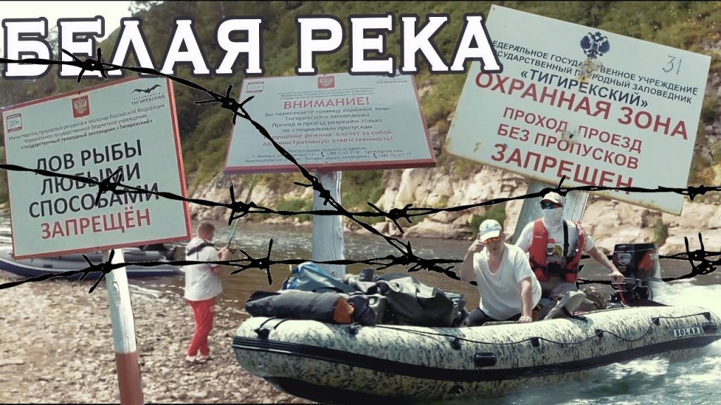 Река БЕЛАЯ. У границы ЗАПОВЕДНИКа. Водометные лодки SOLAR и ВЫДРА Река БЕЛАЯ. У границы ЗАПОВЕДНИКа. Водометные лодки SOLAR и ВЫДРА