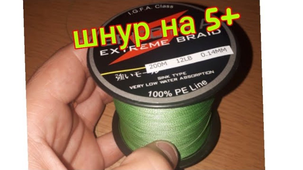 Шнур для спиннинга с Алиэкспресс. Шнур для спиннинга с Алиэкспресс.