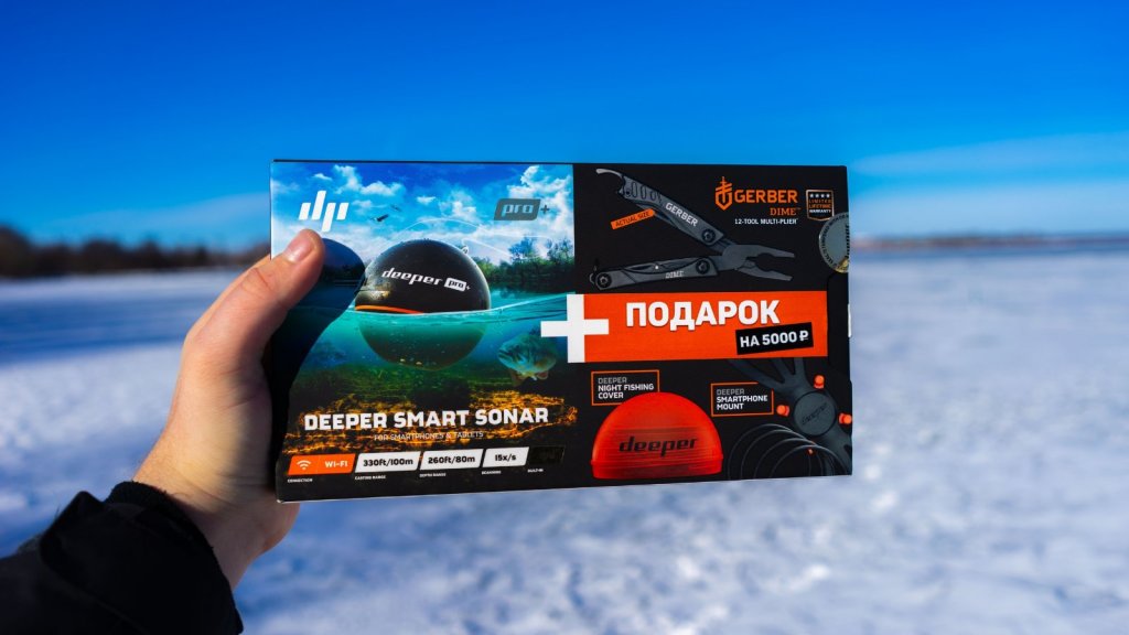 Deeper pro. Подарочный сертификат на эхолот. Эхолот Deeper. Эхолот Deeper Smart Sonar Pro+ (Wi-Fi + GPS) + подарок на 5000 рублей. Эхолот Deeper Pro+2.0.