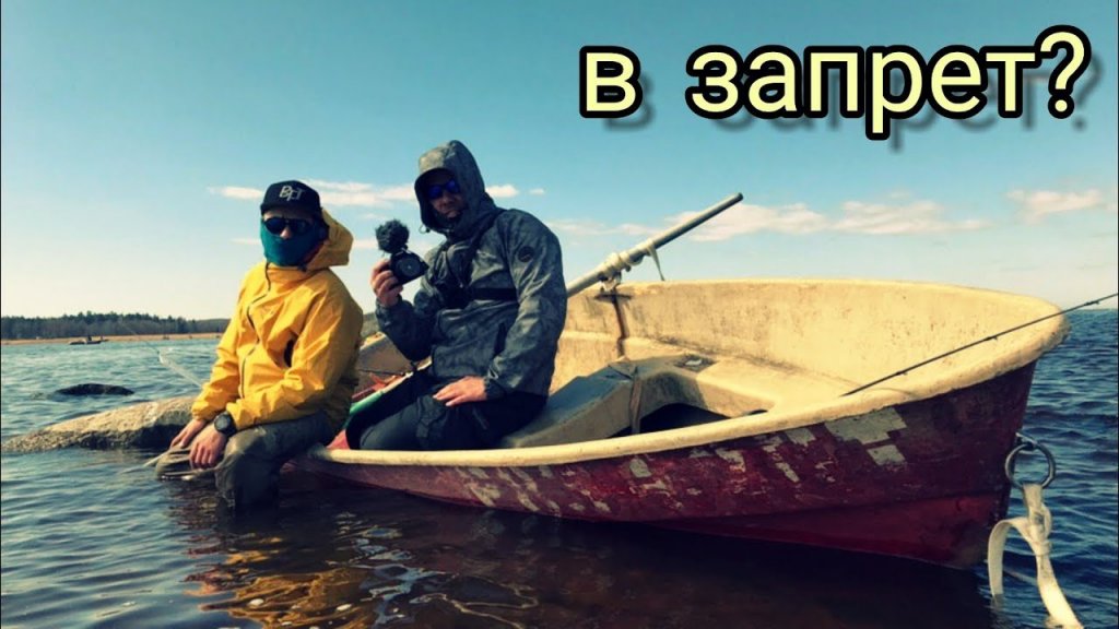 Открытие рыболовного сезона 2019. Щука весной. Финский залив