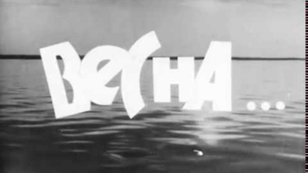 Паводок в Новосибирске, 1966 год. Сюжет "Сибирь на экране". Паводок в Новосибирске, 1966 год. Сюжет "Сибирь на экране".