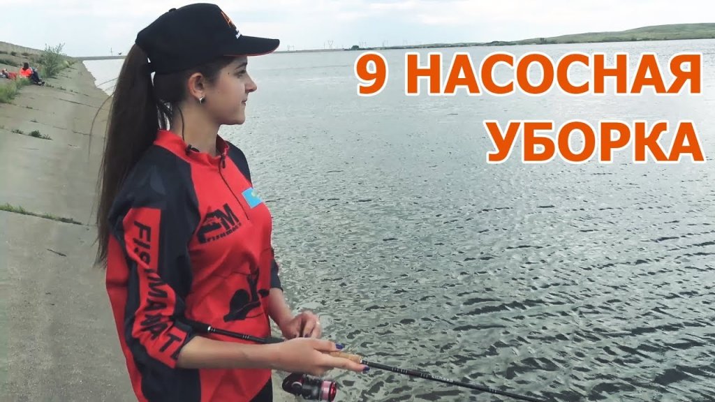 9 насосная. Неделя до соревнований