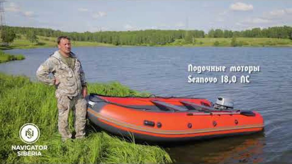 Лодка пвх rusboat афалина - 390