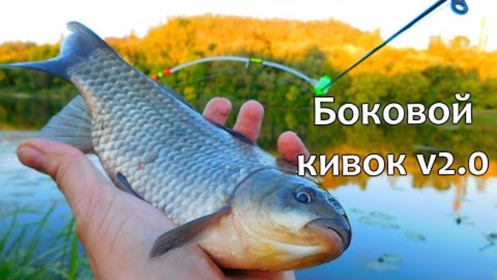 Самодельный боковой кивок для рыбалки на летнюю мормышку