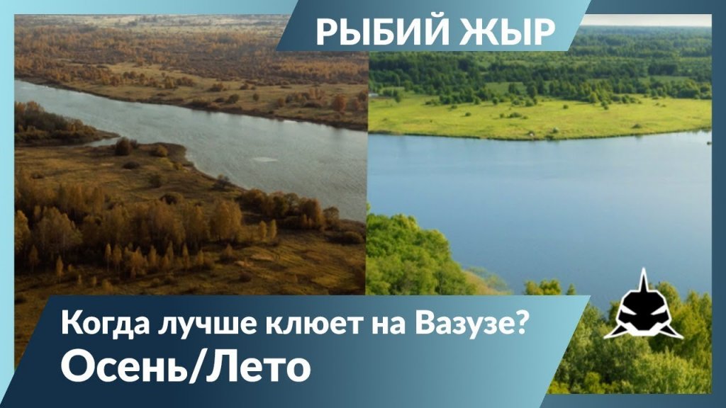 Семейная рыбалка на Вазузском водохранилище. Рыбий жЫр 6 сезон