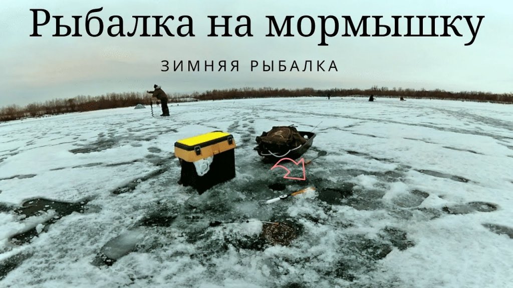 Рыбалка на мормышку в новом карьере, зимняя рыбалка 2019/20