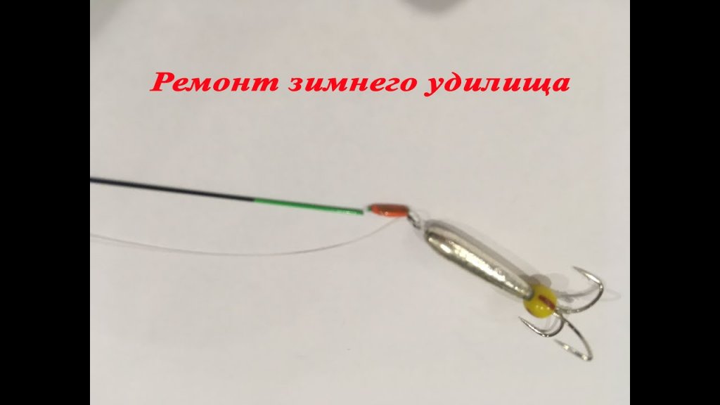 Простой ремонт колечка удилища. Простой ремонт колечка удилища.