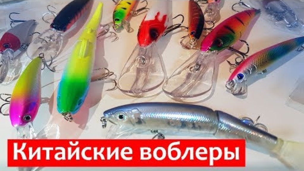 Проверено: Китайские воблеры для твичинга и троллинга Проверено: Китайские воблеры для твичинга и троллинга