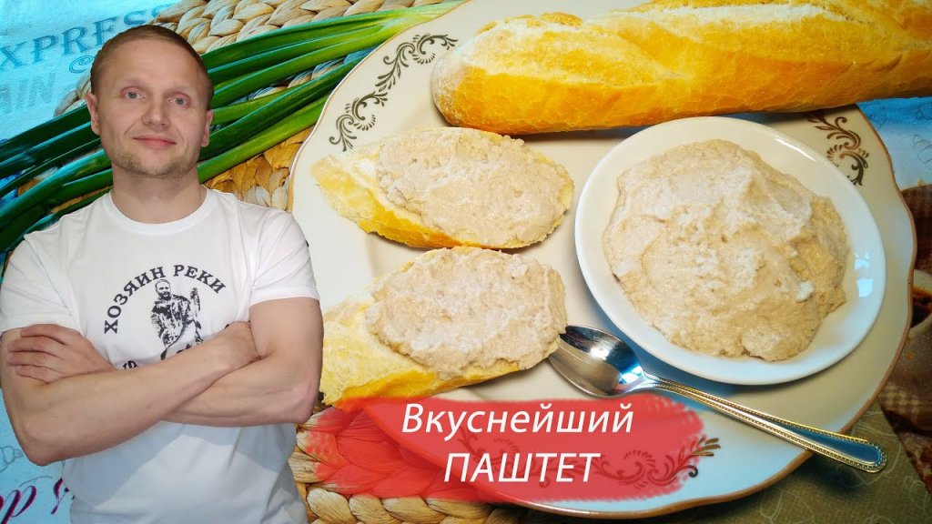 Теперь налимью печень готовлю только так Теперь налимью печень готовлю только так