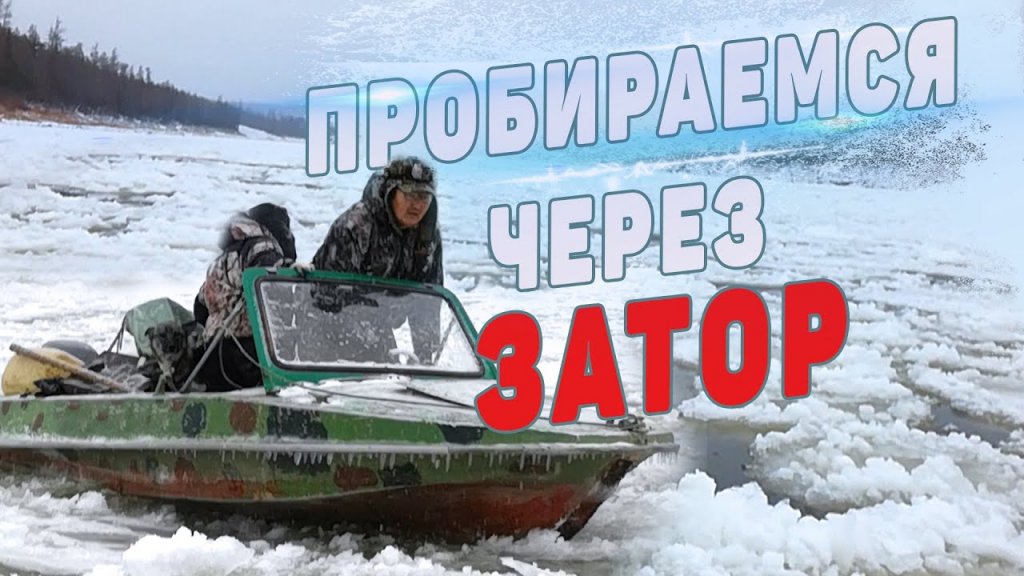 Один из ста случаев. Пробираемся через затор. Один из ста случаев. Пробираемся через затор.