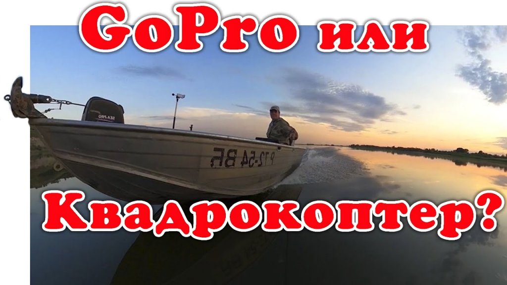 GoPro Max 2020 - Взгляд Со Стороны | #Vovabeer