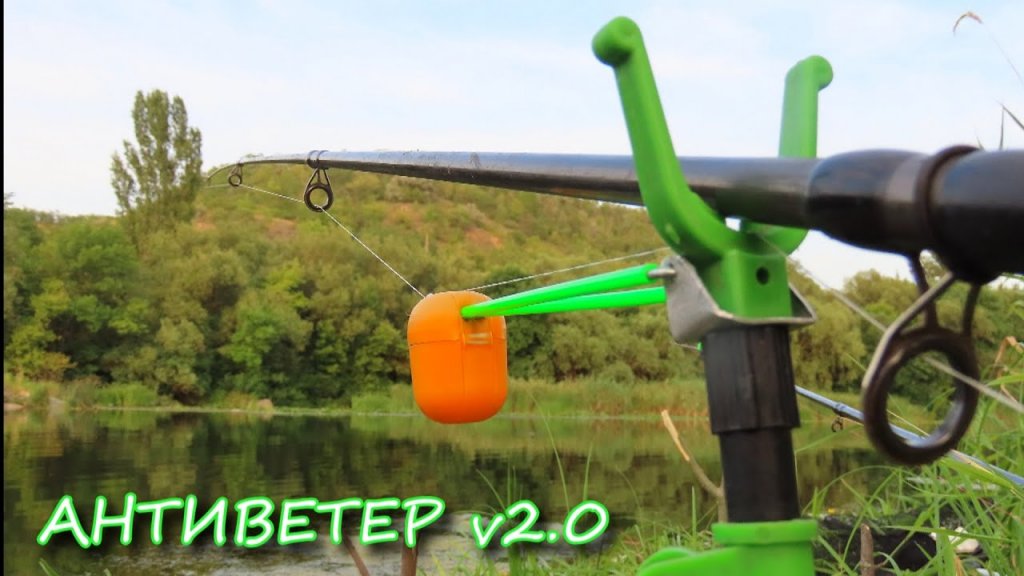 Сигнализатор поклевки "Антиветер v2.0" | как сделать сигнализатор поклевки своими руками для фидера Сигнализатор поклевки "Антиветер v2.0" | как сделать сигнализатор поклевки своими руками для фидера