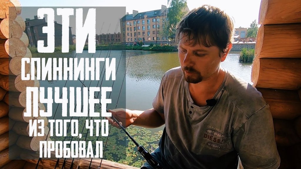 Ночной судак / Лучшие модели спиннингов / Бейткастинг Ночной судак / Лучшие модели спиннингов / Бейткастинг