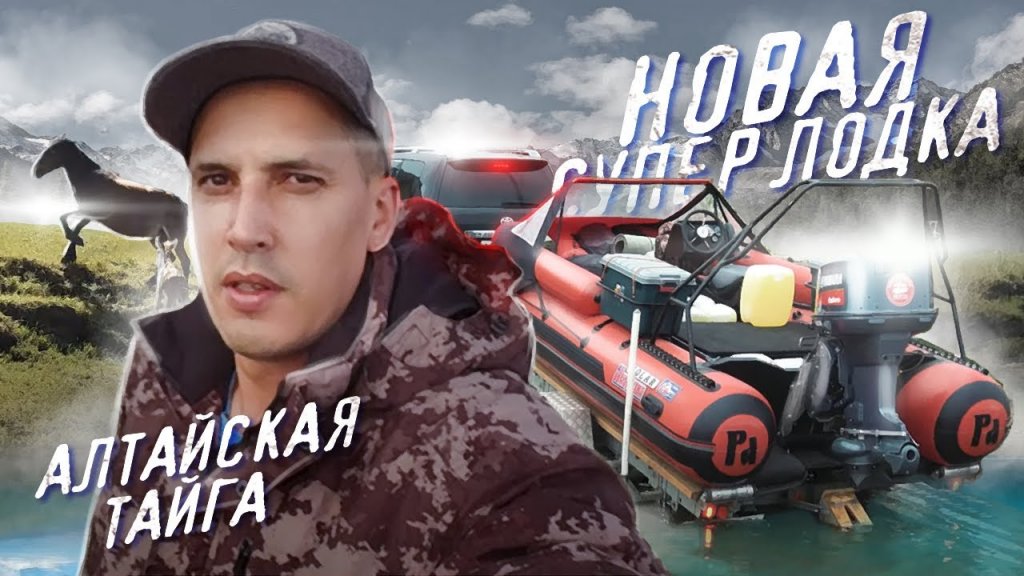 Спасаем лошадь из реки и рыбалка на Телецком Спасаем лошадь из реки и рыбалка на Телецком