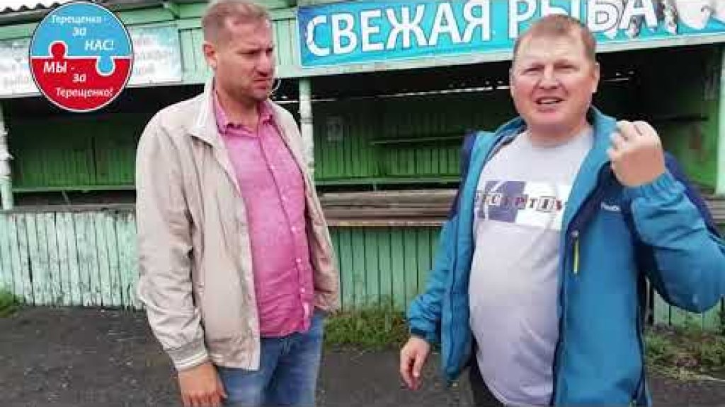 Сибирский странник Сибирский странник