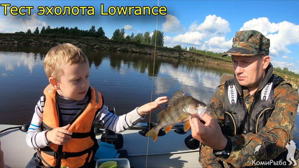 Семейная рыбалка на лодке 2020. Тест эхолота Lowrance Elite Ti2