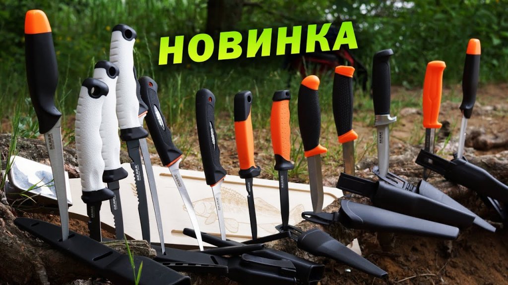 Ножи для рыбалки и туризма Akara / обзор новинки 2020 / Евгений Атрахимович