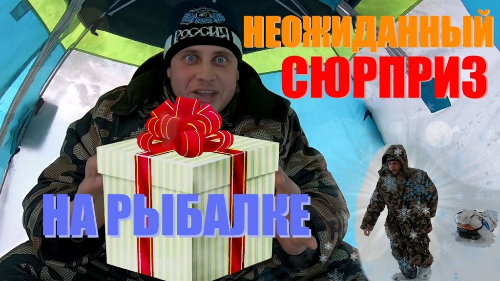 Приехал на рыбалку, а там.... Как? Где? На что? Вот это рыбалка. Клует как из пулемёта. Приехал на рыбалку, а там.... Как? Где? На что? Вот это рыбалка. Клует как из пулемёта.