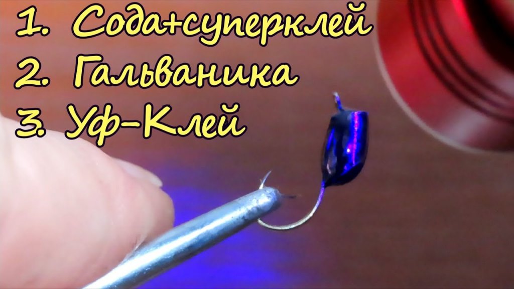 Испытал 3 способа как сделать вольфрамовую безмотылку своими руками \ Как сделать мормышку на окуня Испытал 3 способа как сделать вольфрамовую безмотылку своими руками \ Как сделать мормышку на окуня