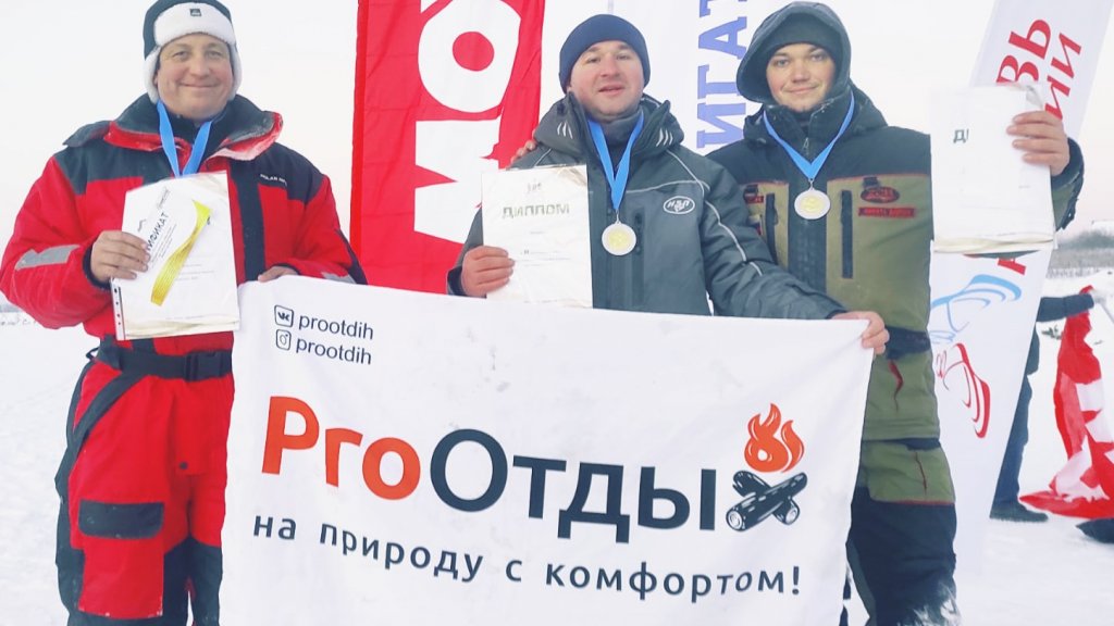 Как я обморозил пальцы в кровь или почему на бронзовой медали виден золотой оттенок? А ведь полгода назад я чуть не закончил свою спортивную «карьеру». Отчёт спортсмена команды «Fishingsib» о Кубке НСО по мормышке. Как я обморозил пальцы в кровь или почему на бронзовой медали виден золотой оттенок? А ведь полгода назад я чуть не закончил свою спортивную «карьеру». Отчёт спортсмена команды «Fishingsib» о Кубке НСО по мормышке.