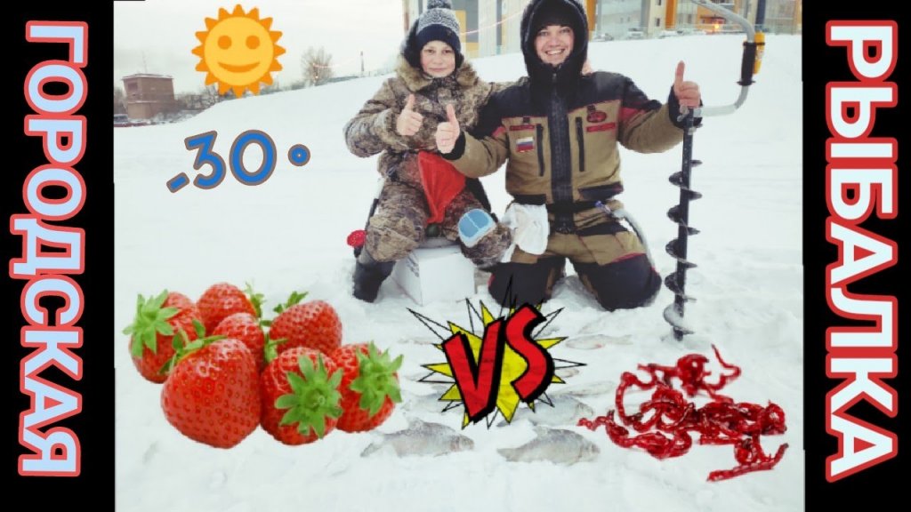 Клубничное тесто. Эксперимент в глухозимье Клубничное тесто. Эксперимент в глухозимье