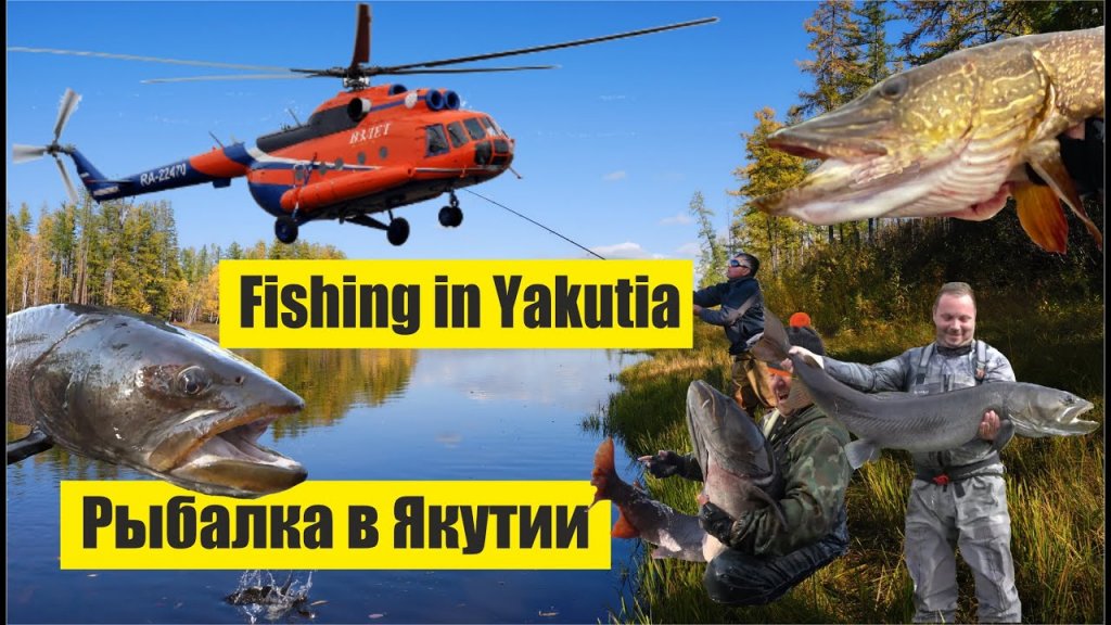Рыбалка в Якутии. Яркие моменты