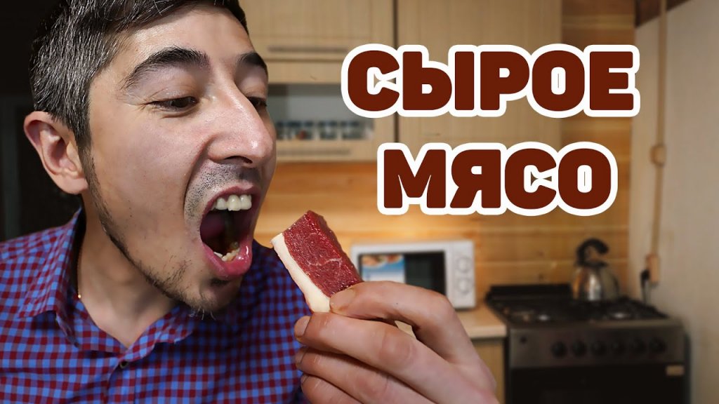 Саха кулинарное шоу. Сырое мясо - деликатес! Саха кулинарное шоу. Сырое мясо - деликатес!