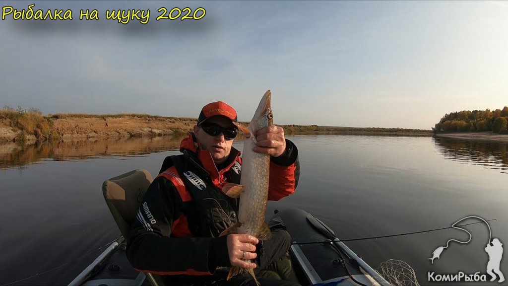 Рыбалка на щуку. р. Сысола Республика Коми 2020 год. Fishing to Pike