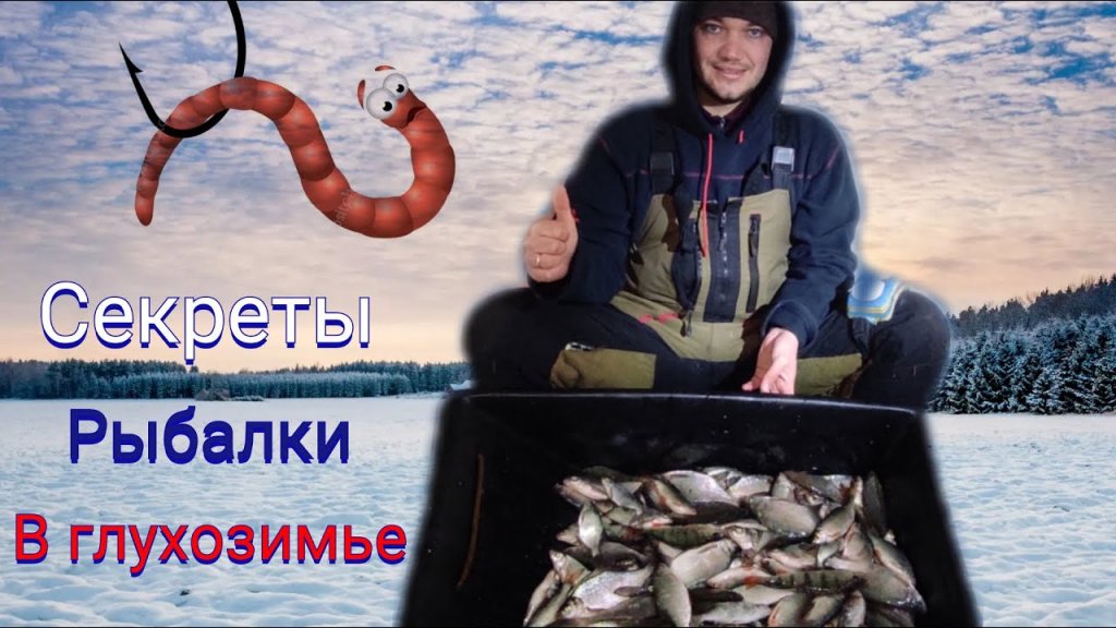 Палатка нас спасла от мороза. Пулемётный клёв в глухозимье Палатка нас спасла от мороза. Пулемётный клёв в глухозимье