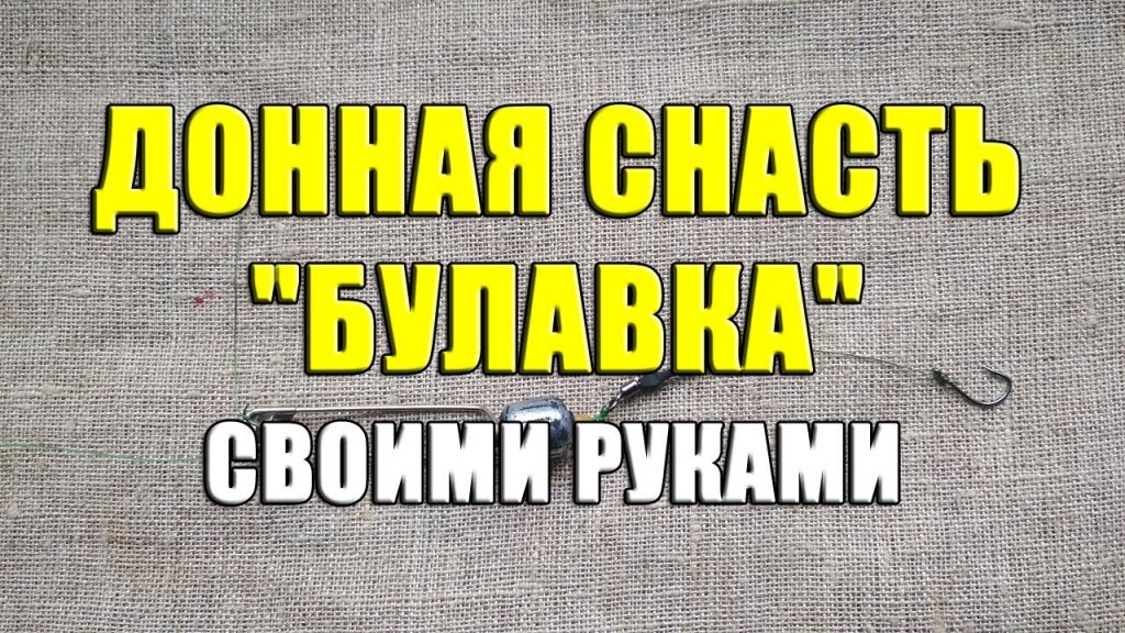 Аттрактанты для хищника! (Страница 2) — Фурнитура и аксессуары — shkol26.ru