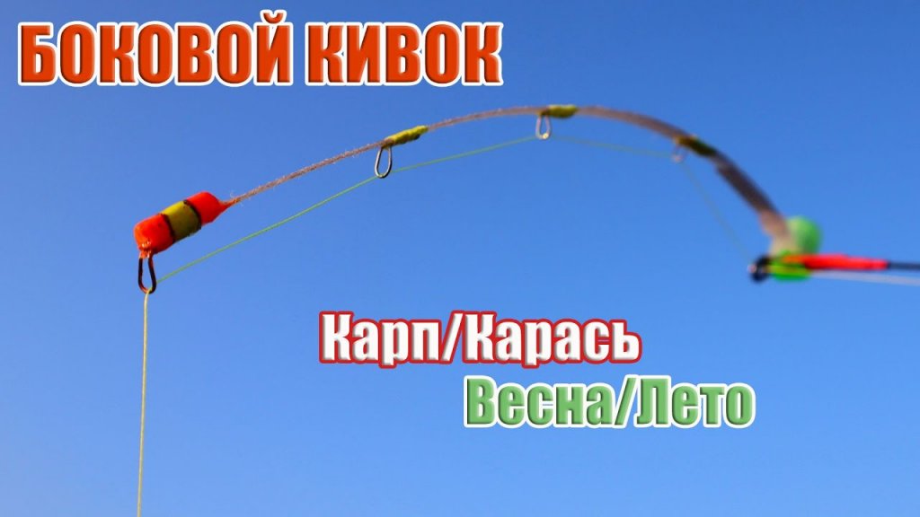 Боковой кивок Весна/Лето | как сделать боковой кивок своими руками Боковой кивок Весна/Лето | как сделать боковой кивок своими руками