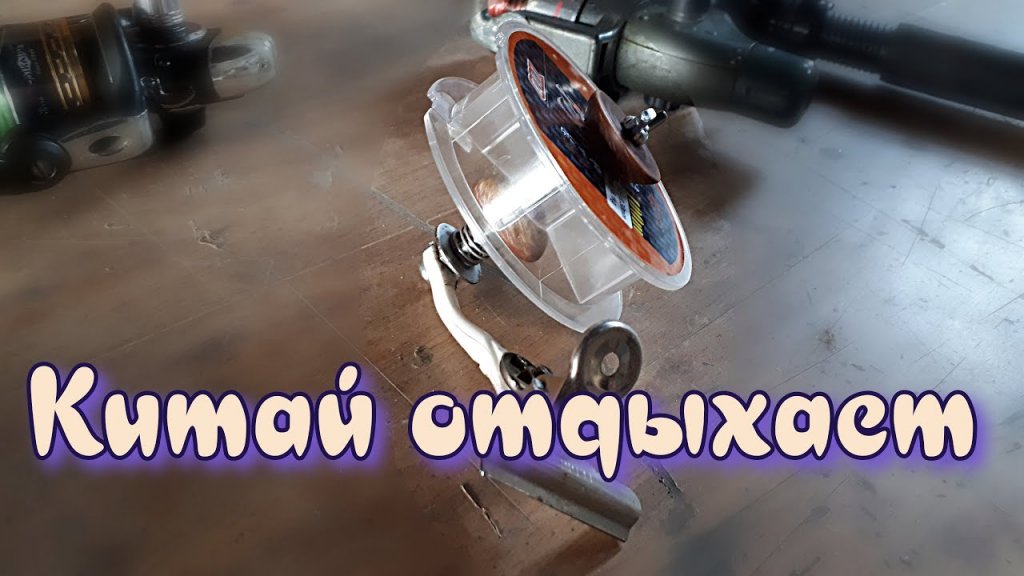 Как же я раньше до этого не додумался! Китай отдыхает! Как же я раньше до этого не додумался! Китай отдыхает!