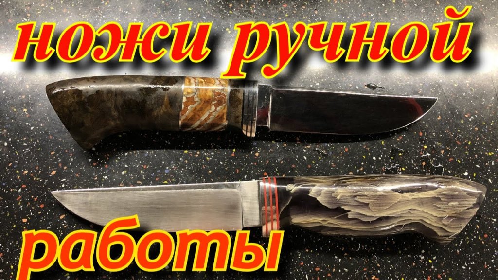 Ножи ручной работы М 390 и N690. Ножи для рыбалки и охоты. Ножи на заказ.