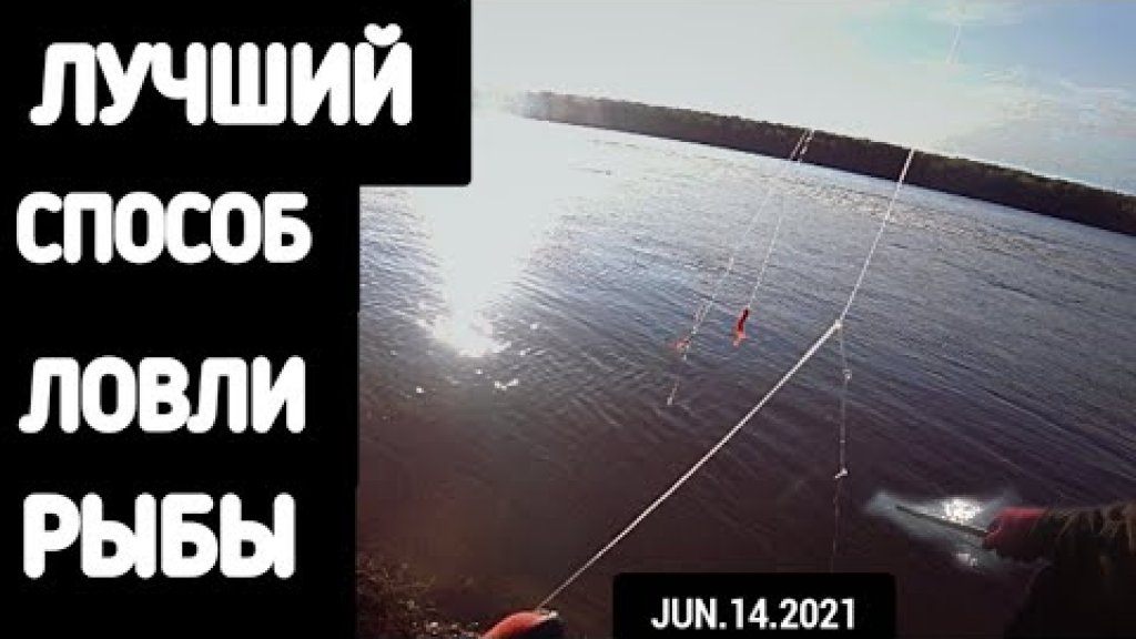 Эта старая снасть ловит рыбу мешками! Отличная рыбалка по судаку летом! 3 дня в тайге!