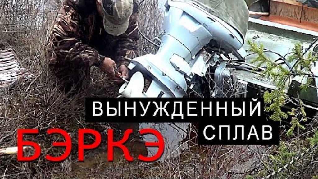 Ремонт мотора консервной банкой Ремонт мотора консервной банкой