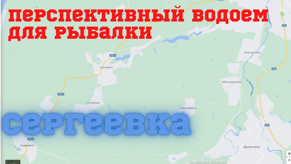 Сергеевка. Перспективный ВОДОЁМ в Донецкой области. Как НЕ поймать карасика и хорошо отдохнуть