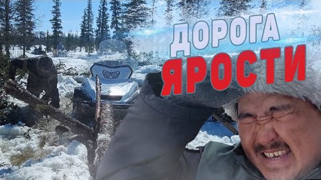 Дорога ярости. Неопубликованное. Дорога ярости. Неопубликованное.