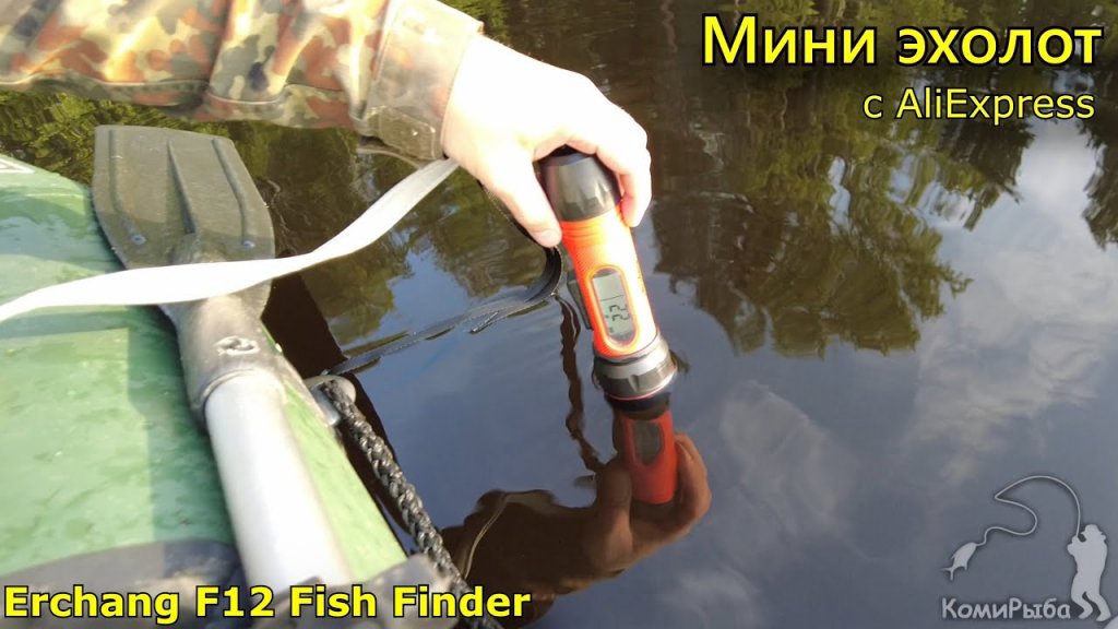 Мини эхолот Erchang F12 Fish Finder с Алиэкспресс. Портативный прибор для лодки и для ловли со льда.