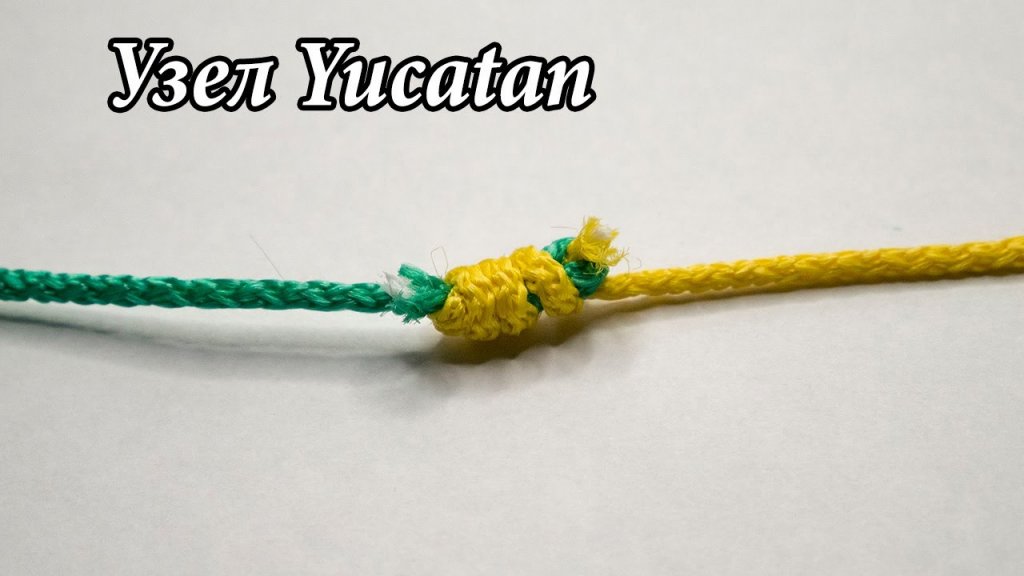 Самый простой и надежный соединительный узел. Yukatan Knot. Fishing Knots