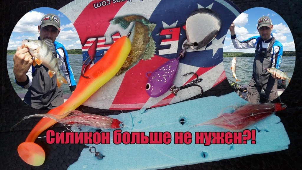 СЕКРЕТНЫЙ МОНТАЖ косит рыбу. Ловим окуня и судака на спиннинг. Часть 1 СЕКРЕТНЫЙ МОНТАЖ косит рыбу. Ловим окуня и судака на спиннинг. Часть 1