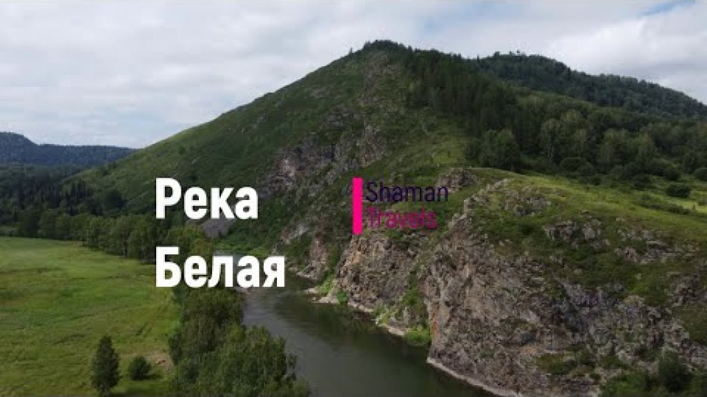 Река Белая / ночь в горах / предгорье Алтая / легенда о девушке и скале / ночные гости Река Белая / ночь в горах / предгорье Алтая / легенда о девушке и скале / ночные гости