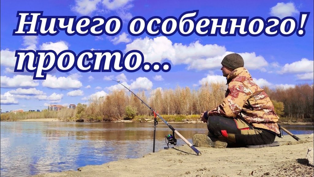 Язь сорвал фидер с тычки! Язь сорвал фидер с тычки!