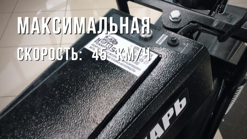 Мотовездеход (трицикл) Щукарь Мотовездеход (трицикл) Щукарь