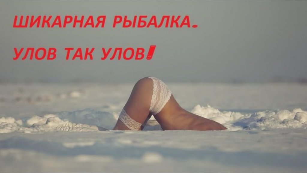 Рыбалка повернулась к нам жопо... Ночная рыбалка на леща. Рыбалка повернулась к нам жопо... Ночная рыбалка на леща.