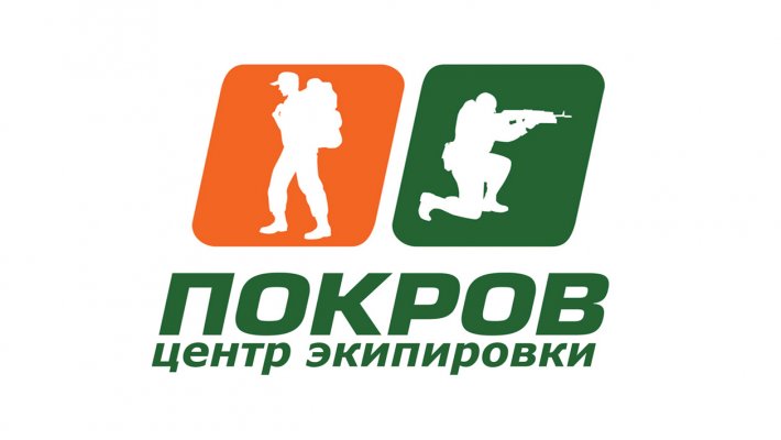 25 декабря открылся экипировочный центр "Покров" в Новосибирске