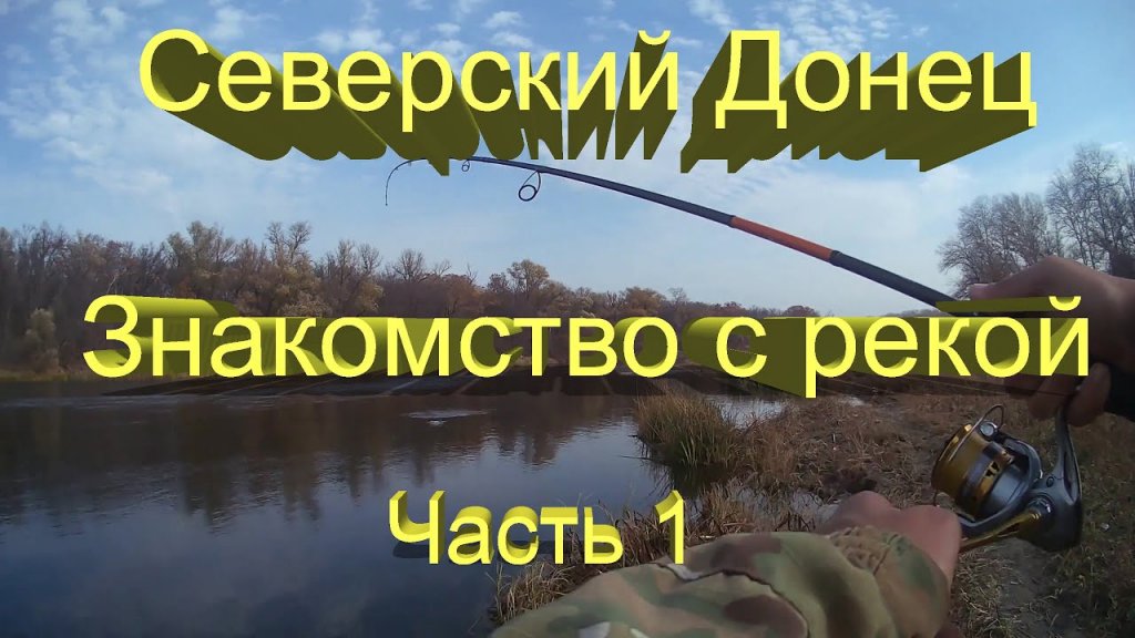Новая Рыбалка 2022 Года